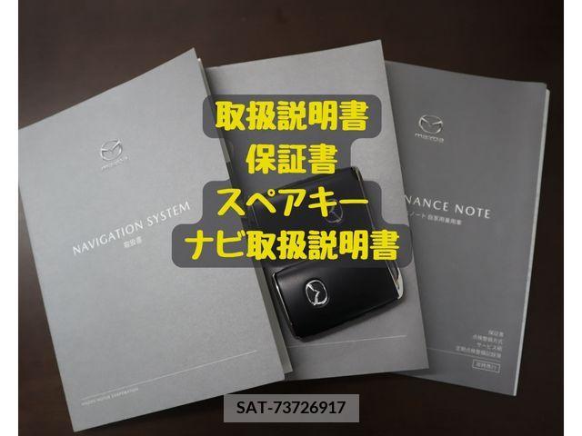 Mazda CX-30 2019-11 396199-28