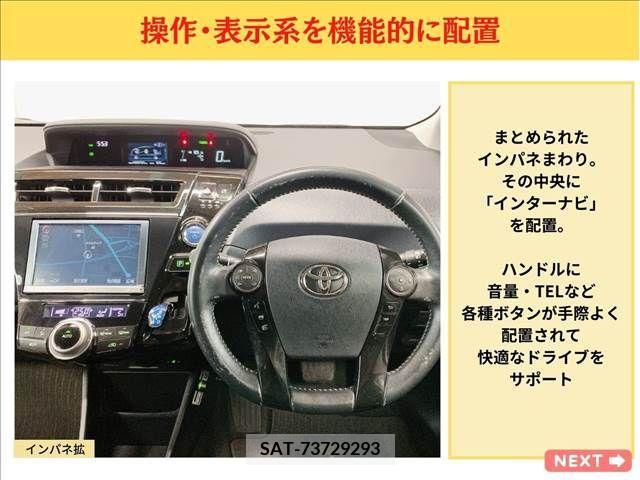 Toyota PRIUS ALPHA 2017-01 204953-16