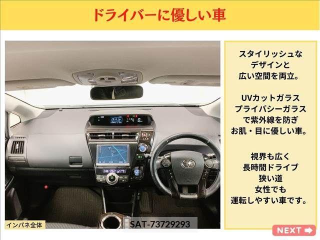 Toyota PRIUS ALPHA 2017-01 204953-15