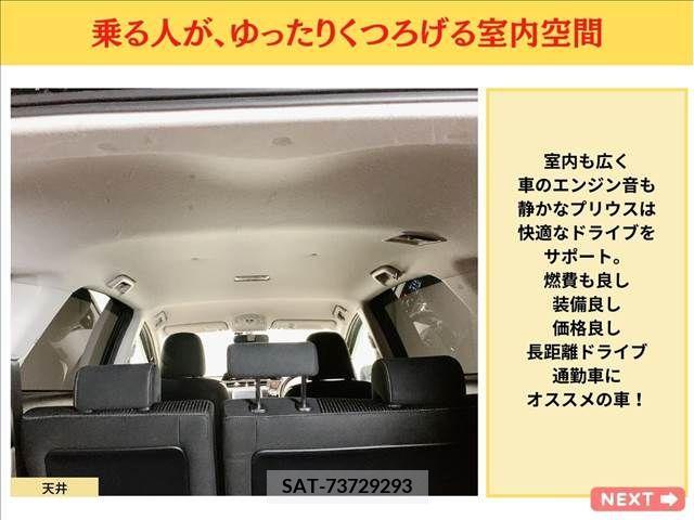 Toyota PRIUS ALPHA 2017-01 204953-14