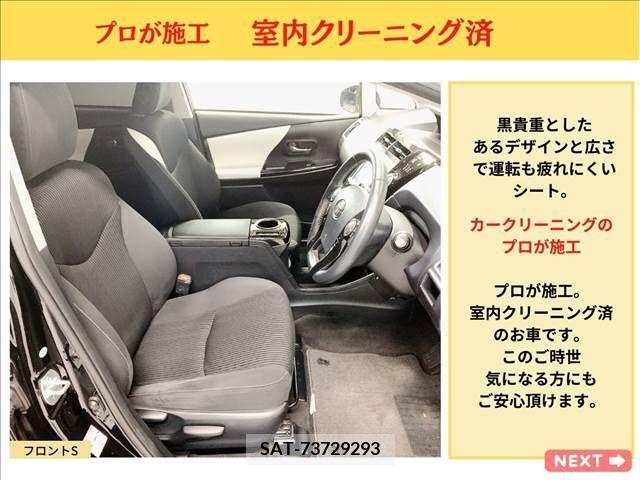 Toyota PRIUS ALPHA 2017-01 204953-12