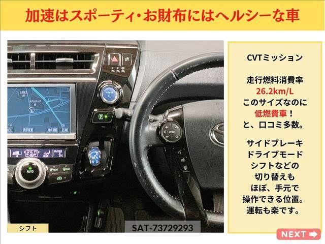 Toyota PRIUS ALPHA 2017-01 204953-11