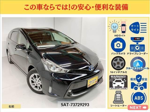 Toyota PRIUS ALPHA 2017-01 204953-5