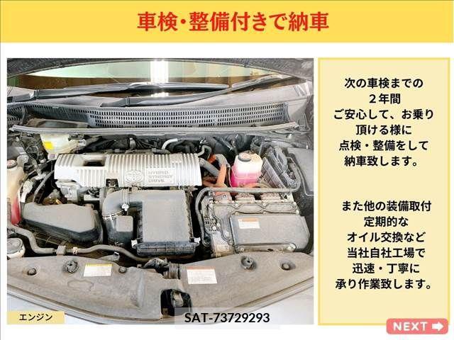 Toyota PRIUS ALPHA 2017-01 204953-17