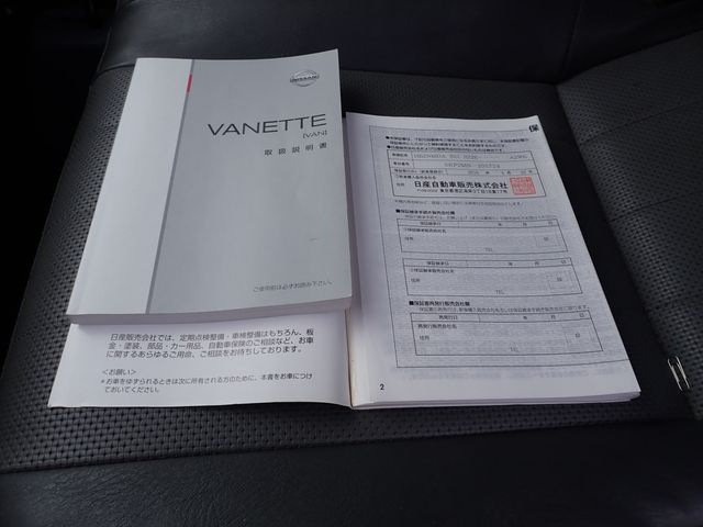 Nissan VANETTE VAN 2016-04 28592-16