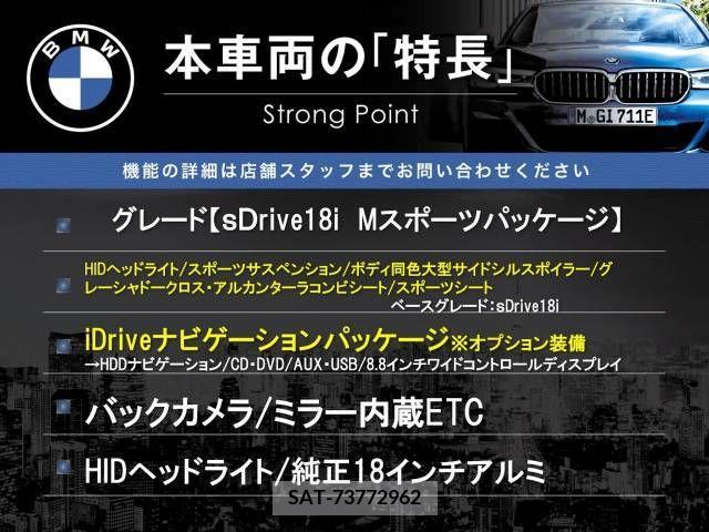 Bmw X1 2012-09 328087-2