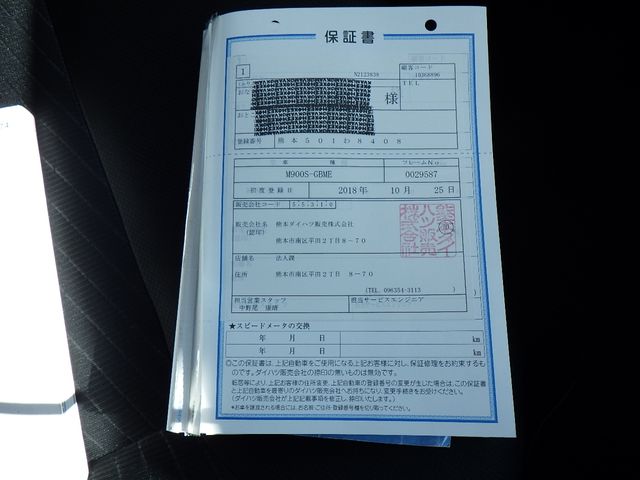 Daihatsu THOR 2018-10 27736-28