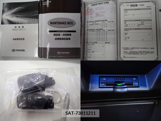 Toyota HARRIER 2017-10 391123-24