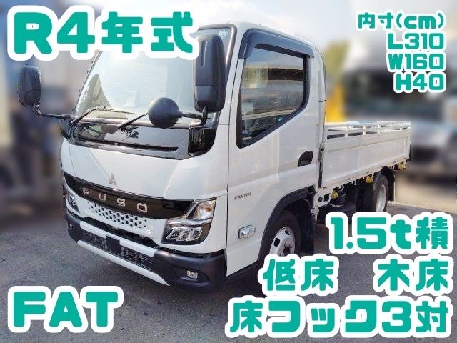 Mitsubishi CANTER 2022-01 21846-0