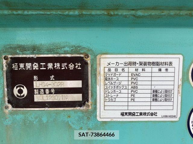 Hino DUTRO 2011-02 359475-17