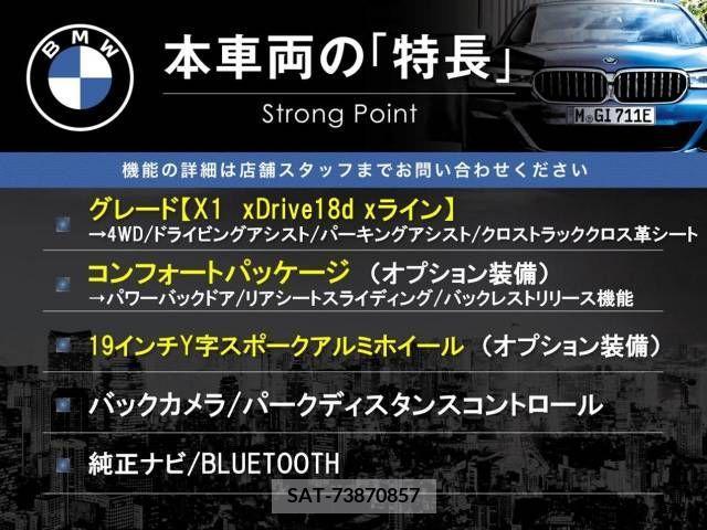 Bmw X1 2016-09 384444-2