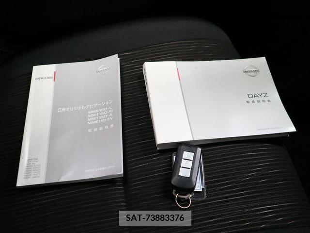 Nissan DAYZ 2016-02 396277-26