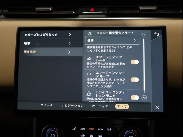 ROVER RANGE ROVER 2022-12 11327-13