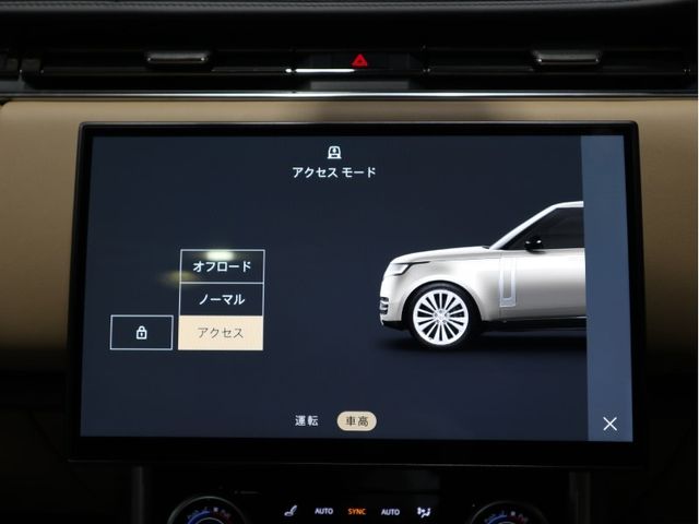 ROVER RANGE ROVER 2022-12 11327-15
