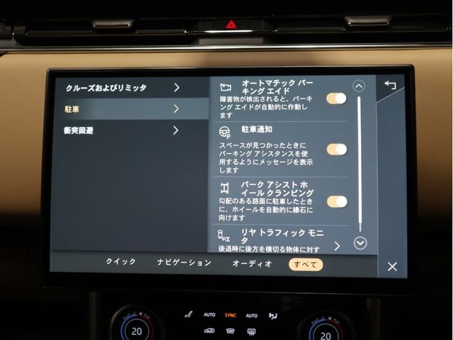 ROVER RANGE ROVER 2022-12 11327-14