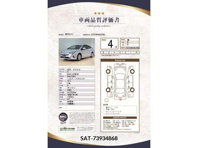 Toyota PRIUS 2016-01 200521-4
