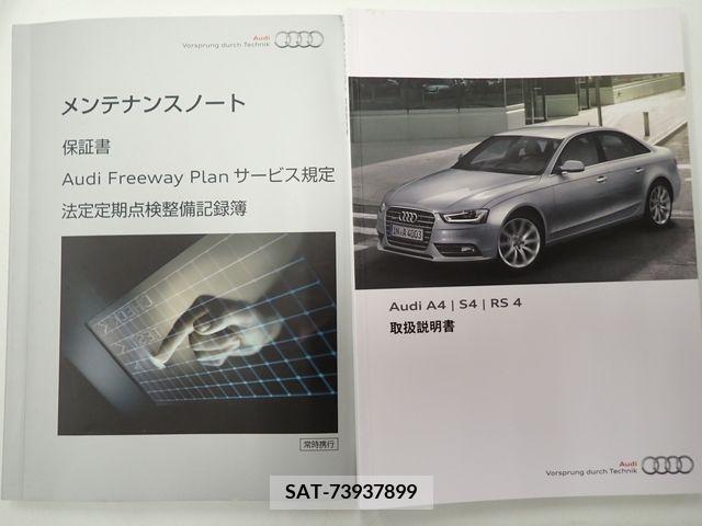 Audi A4 2016-04 389429-24