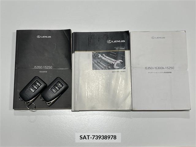 Lexus IS 2013-07 210336-19