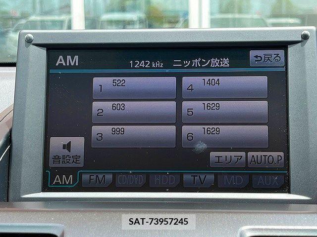 Toyota SAI 2011-10 300572-4