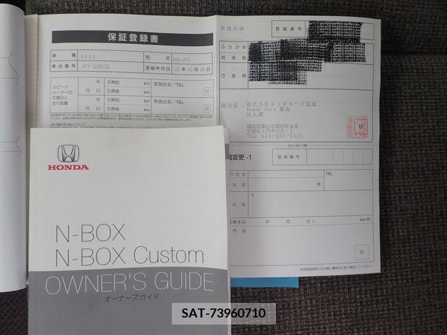 Honda N BOX 2019-03 375554-22