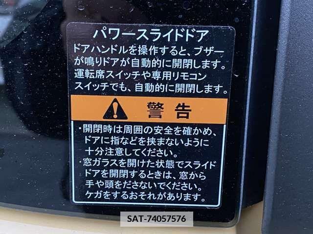 Suzuki SPACIA 2023-12 386303-18