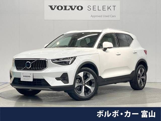 Volvo XC40 2022-09 12905-0