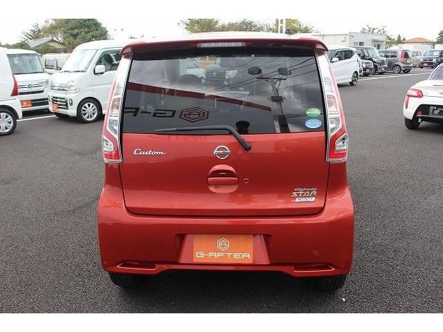 Nissan DAYZ 2015-11 18685-3