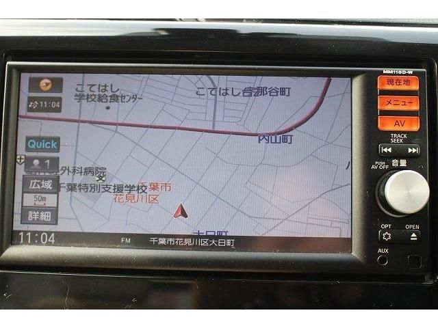 Nissan DAYZ 2015-11 18685-13