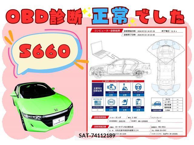 Honda S660 2020-05 343542-3