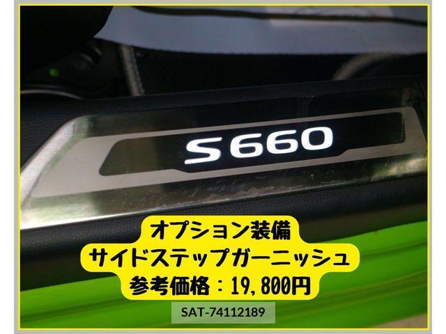 Honda S660 2020-05 343542-16