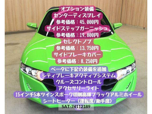 Honda S660 2020-05 343542-4
