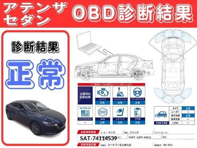 Mazda ATENZA 2019-02 261157-2