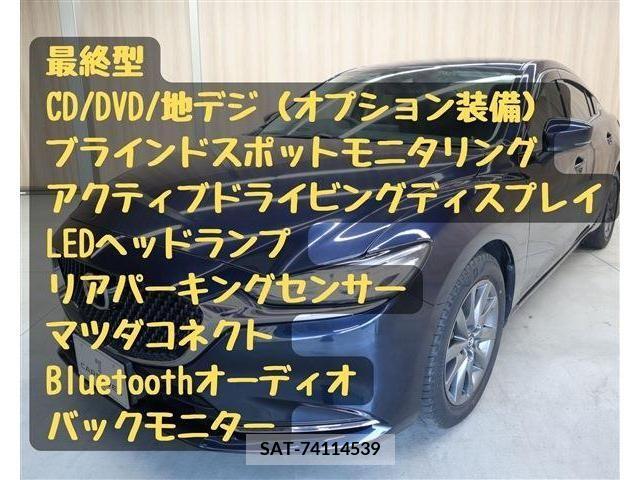 Mazda ATENZA 2019-02 261157-3
