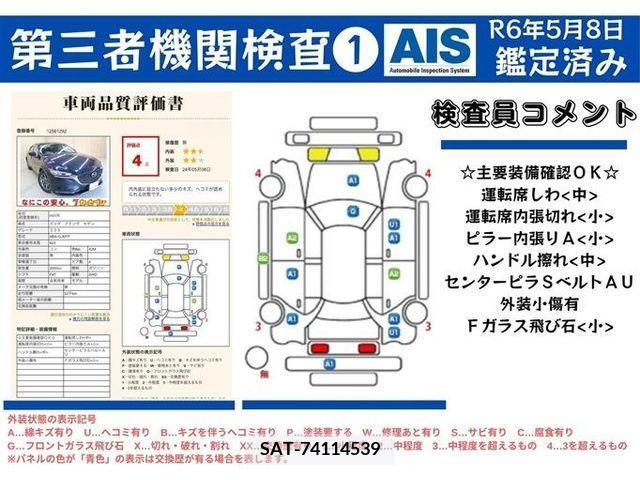 Mazda ATENZA 2019-02 261157-10