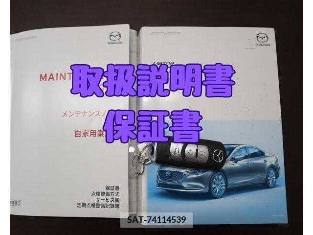 Mazda ATENZA 2019-02 261157-13