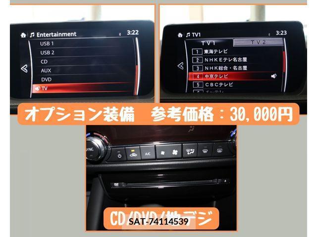 Mazda ATENZA 2019-02 261157-14