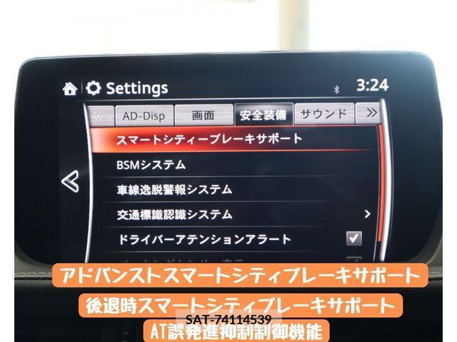 Mazda ATENZA 2019-02 261157-16