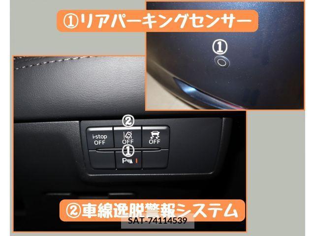 Mazda ATENZA 2019-02 261157-18