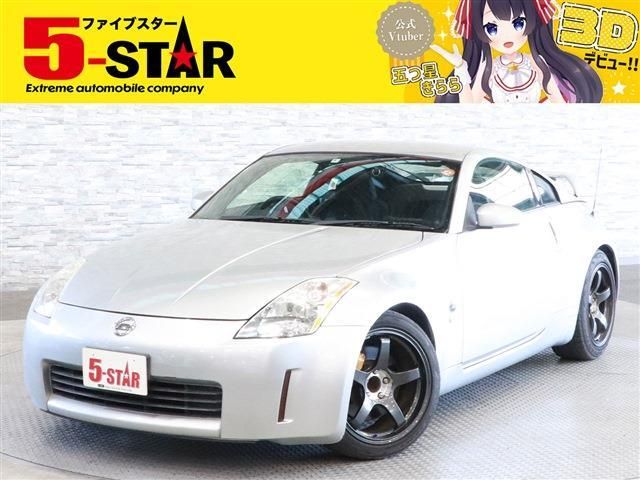 Nissan FAIRLADY Z 2002-09 15811-0