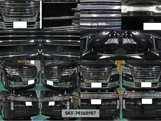 Nissan ELGRAND 2017-07 204513-2