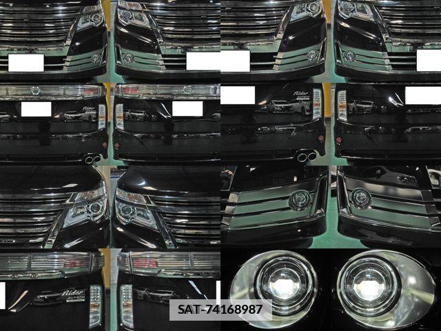 Nissan ELGRAND 2017-07 204513-3