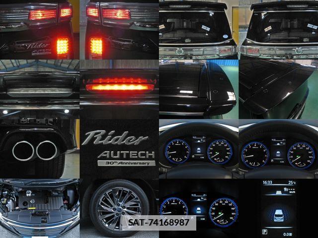 Nissan ELGRAND 2017-07 204513-4