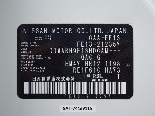 Nissan AURA 2022-01 331785-24
