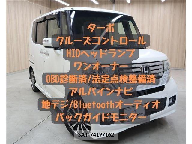 Honda N BOX CUSTOM 2013-10 279229-3