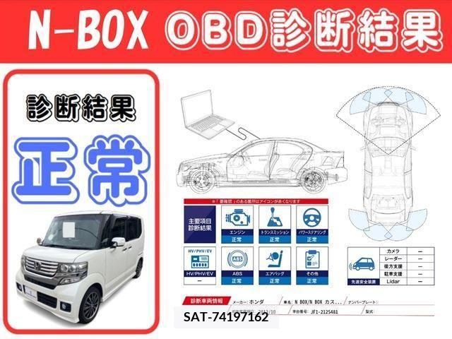 Honda N BOX CUSTOM 2013-10 279229-2