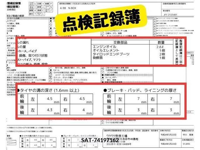 Honda N BOX CUSTOM 2013-10 279229-8