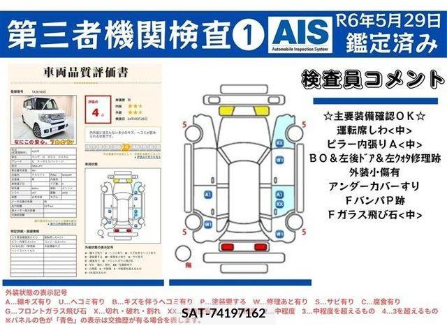 Honda N BOX CUSTOM 2013-10 279229-10