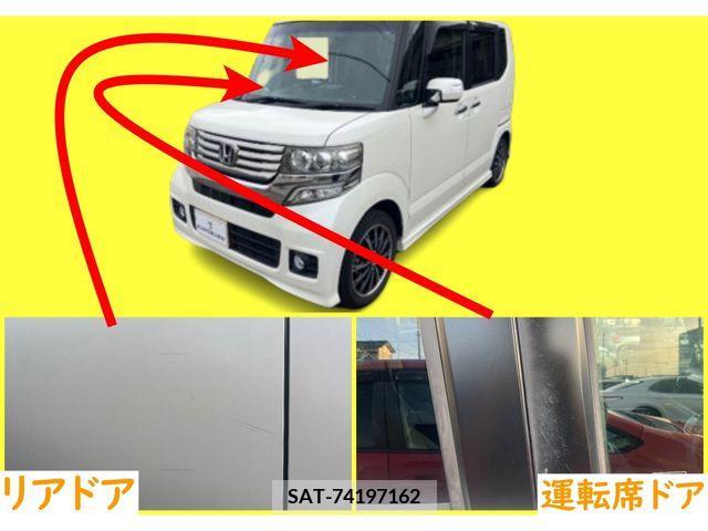 Honda N BOX CUSTOM 2013-10 279229-12