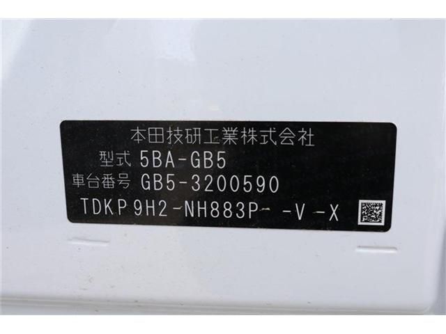 Honda FREED 2022-11 5324-27
