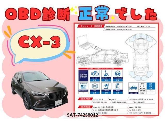 Mazda CX-3 2017-09 383395-3